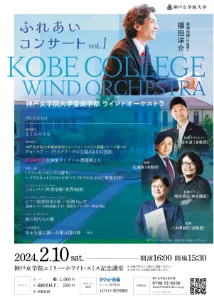 フライヤー実績1
