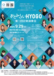 フライヤー実績3