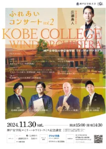 フライヤー実績4