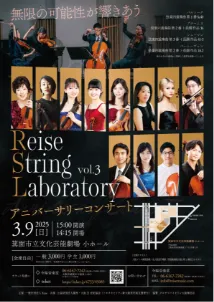 フライヤー実績6