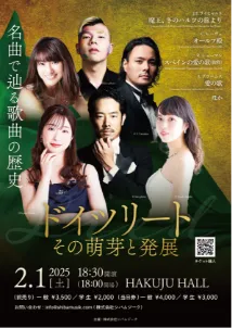 フライヤー実績7