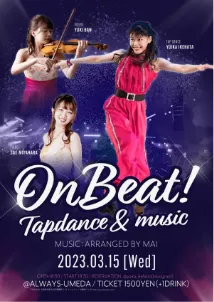 フライヤー実績15