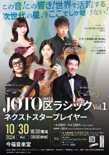 フライヤー実績18