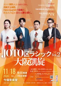 フライヤー実績19