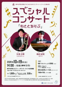 フライヤー実績20