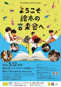 フライヤー実績5