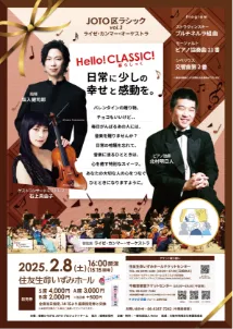 フライヤー実績6