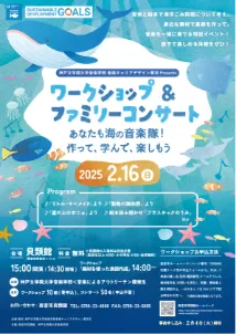 フライヤー実績7
