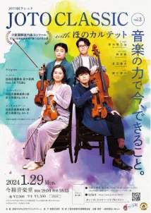フライヤー実績2